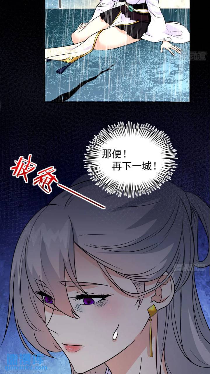 雷劫已过25