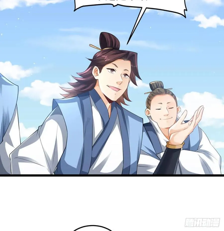 师妹饶命31
