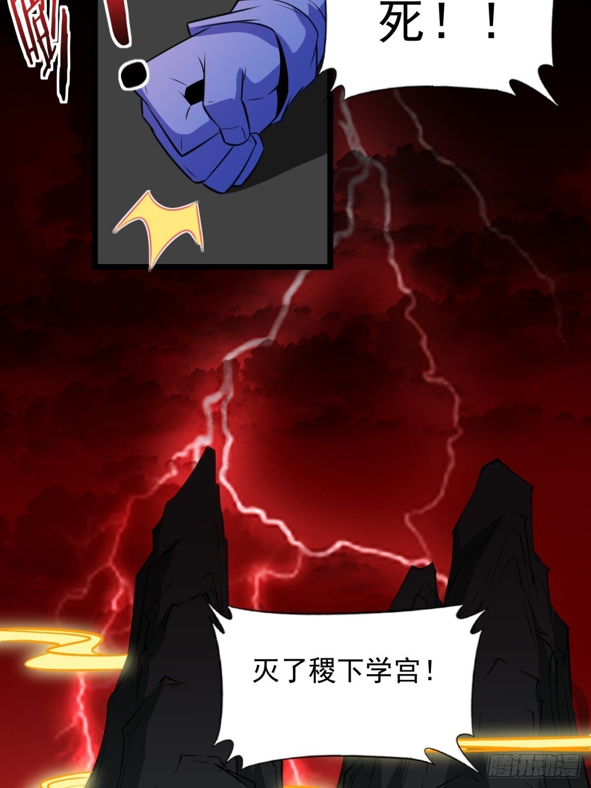 不许偷看！8