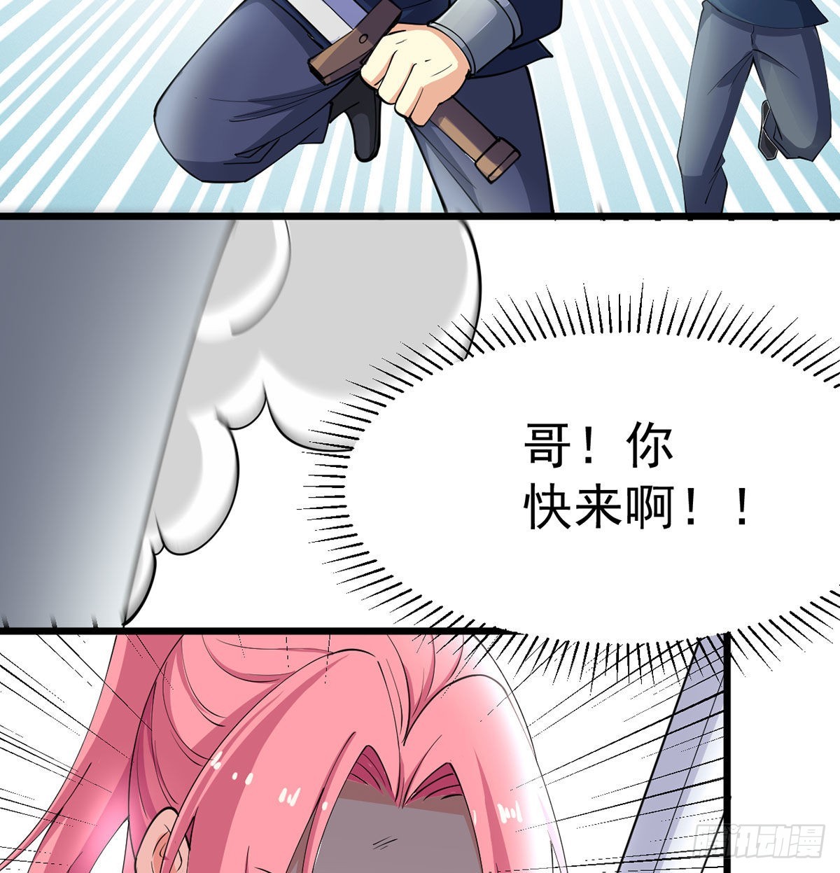 封印解亿点点60