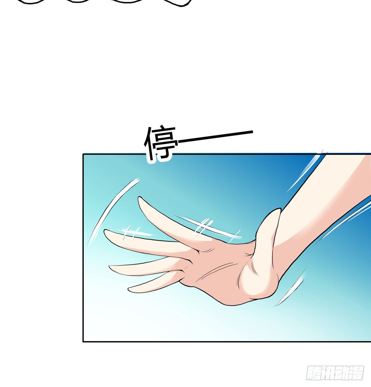老婆恢复神识24