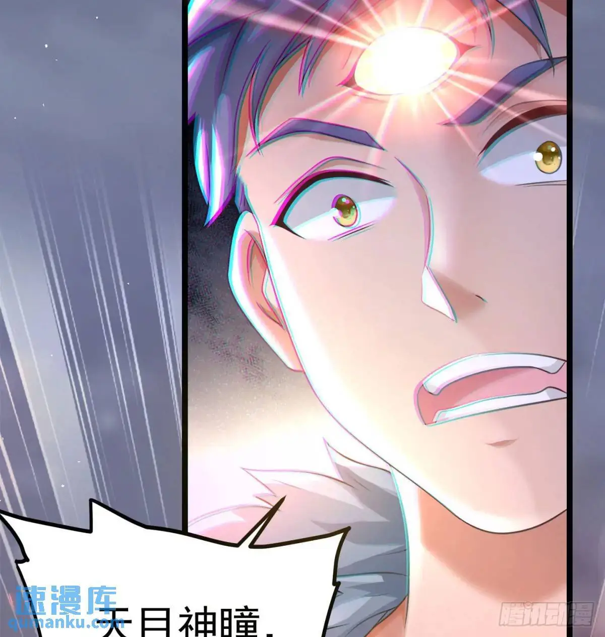 不许说女皇坏话6