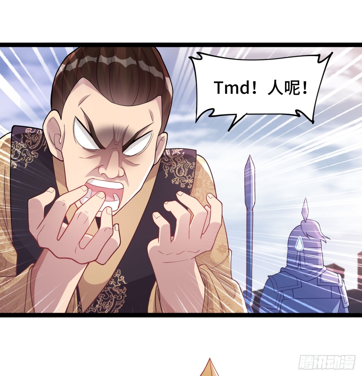 女帝神威62