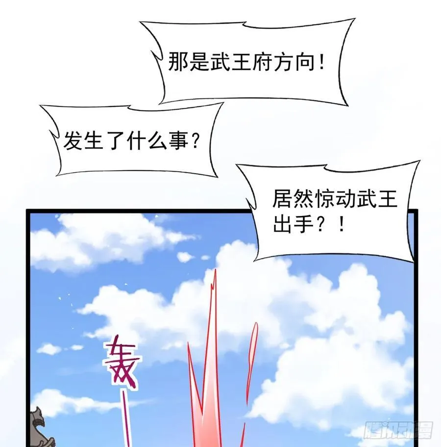 惺惺作态65