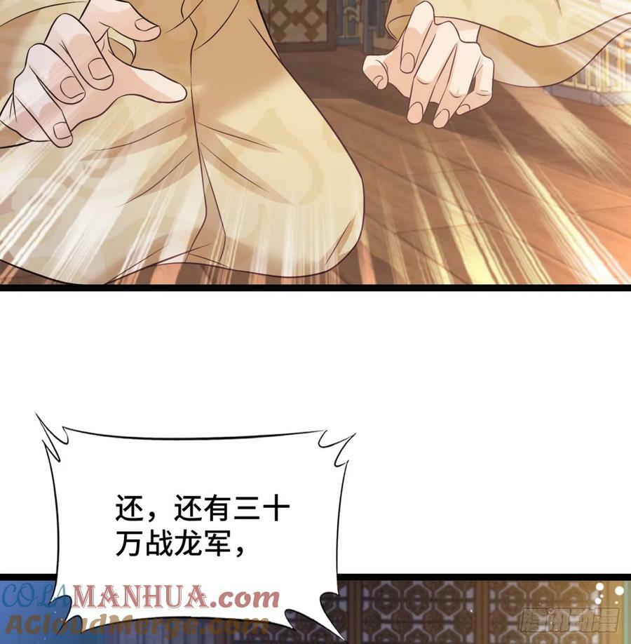 天龙道人18