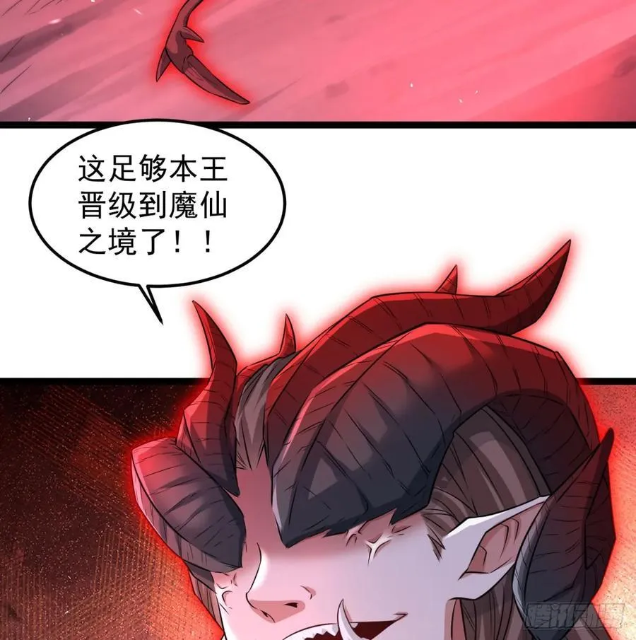 释放邪念38