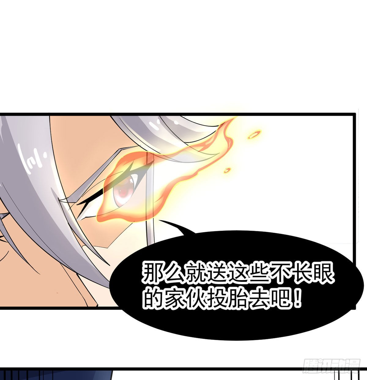 封印解亿点点43