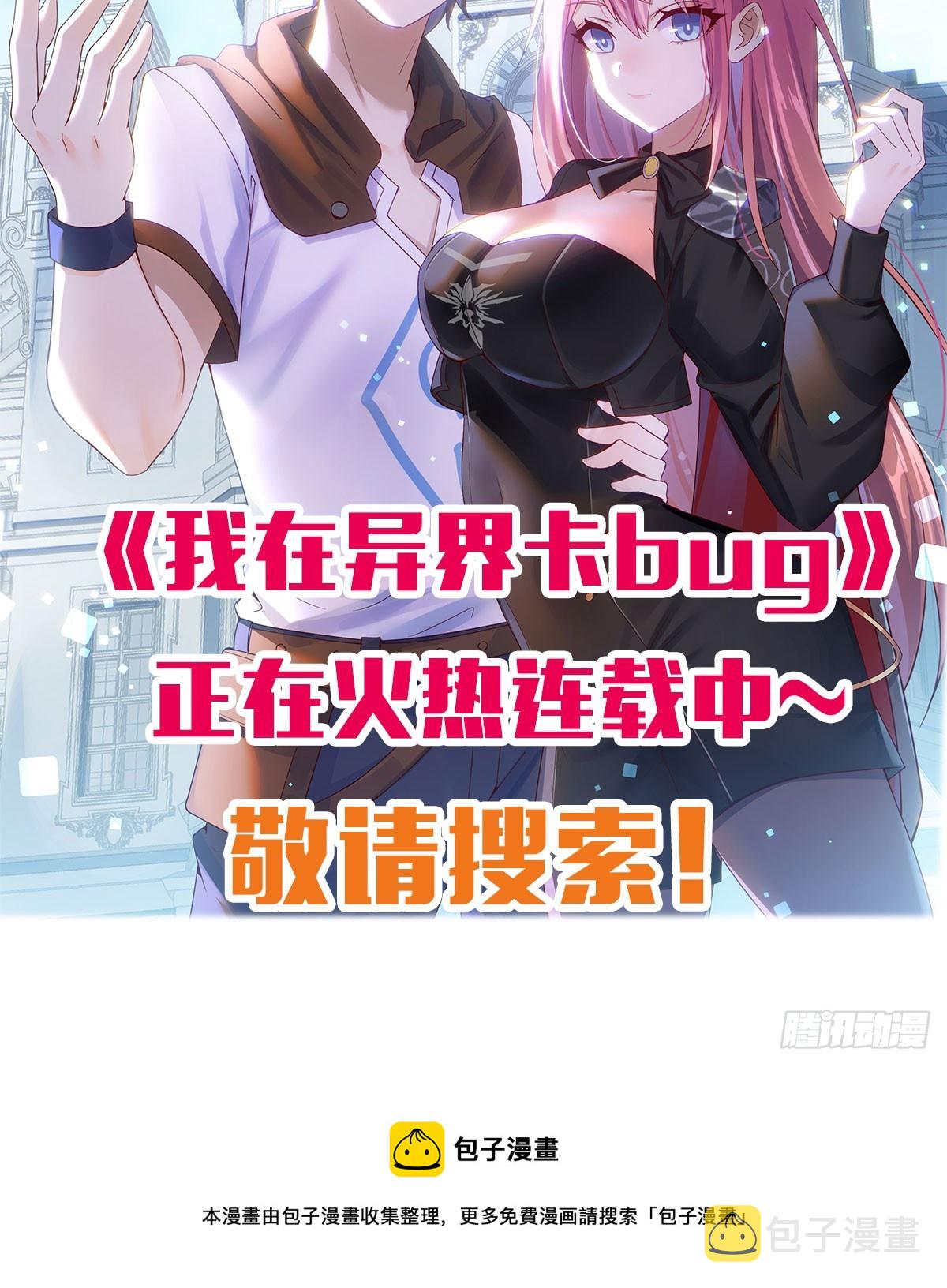 背叛与忠诚121
