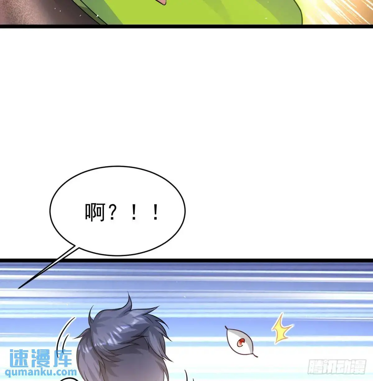 小师妹62