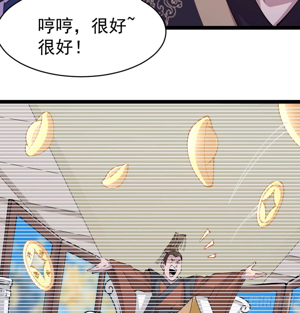 背叛与忠诚19