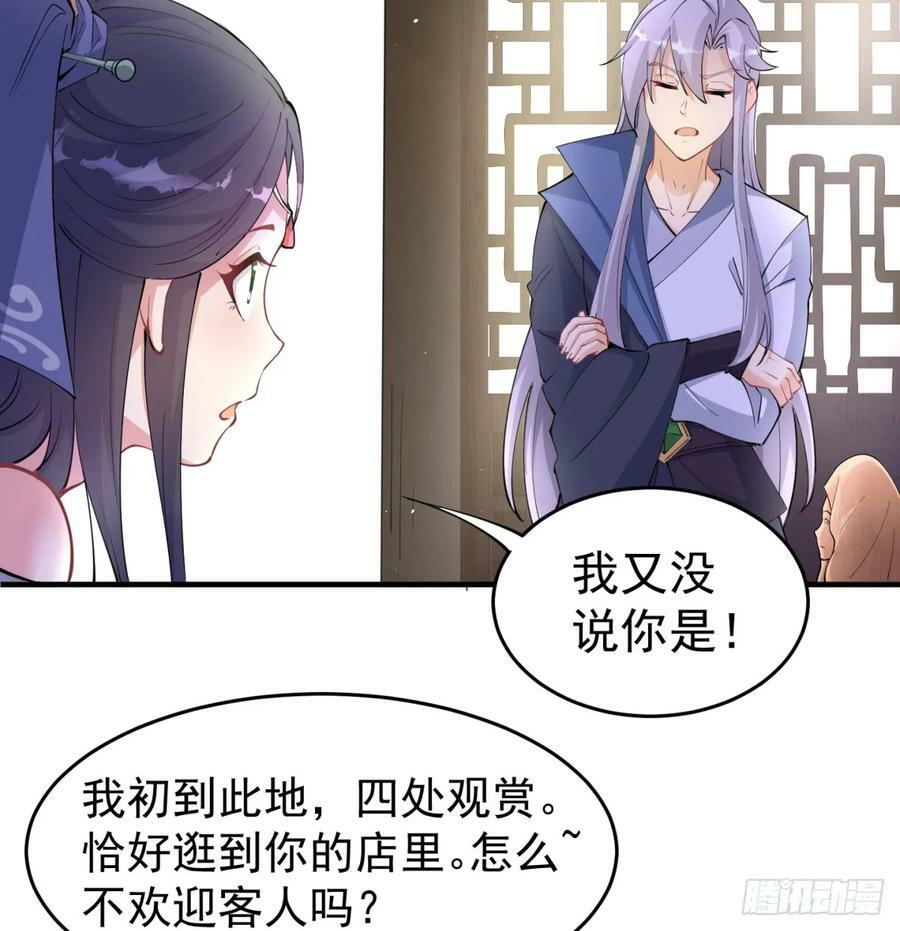 想让相公更迷恋我28