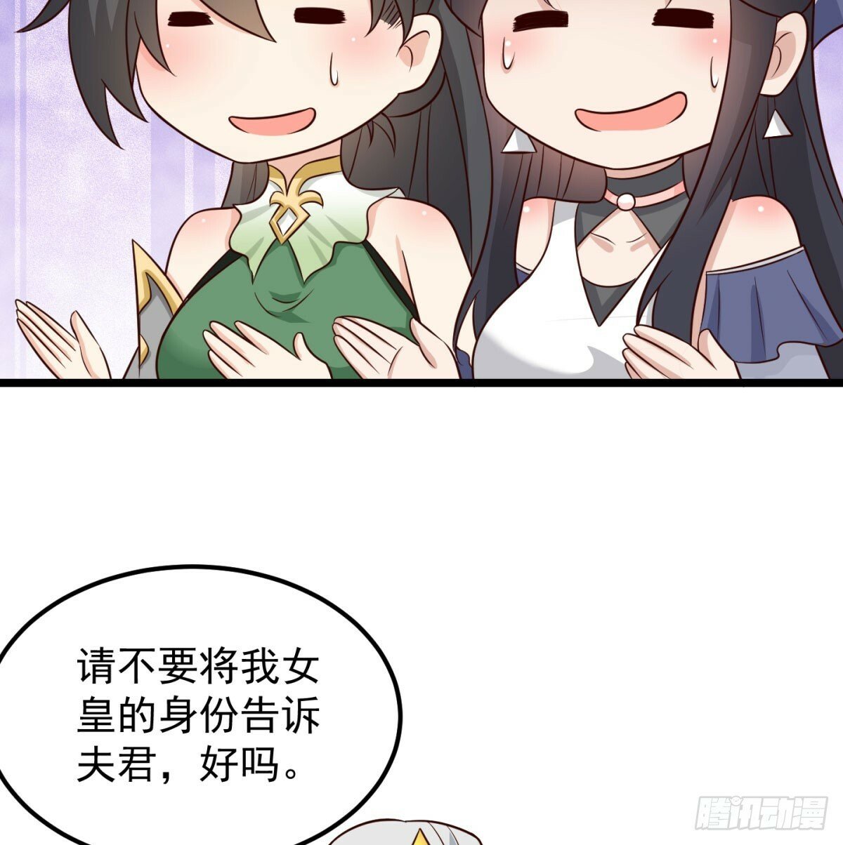 争夺宝藏37