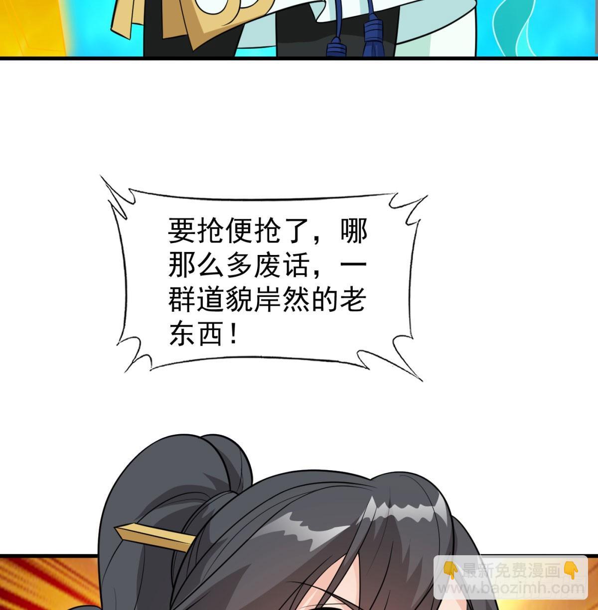 雕虫小技82