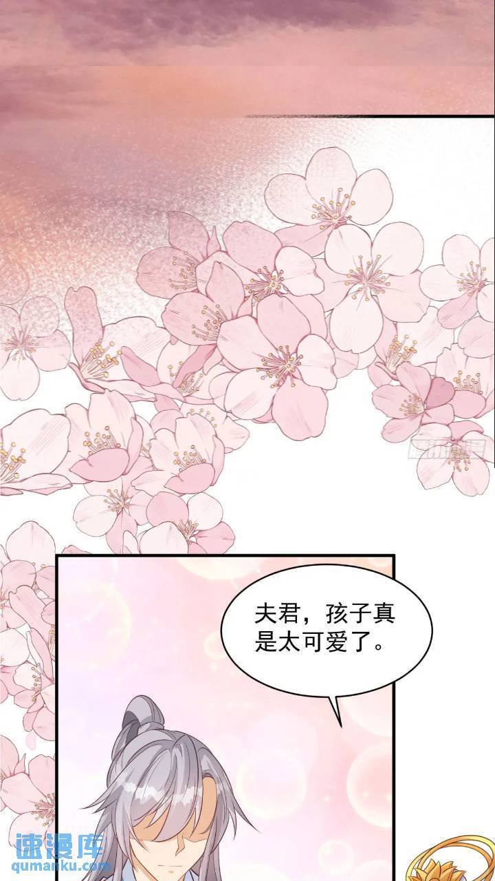 雷劫已过31