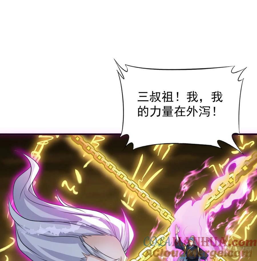 一息破二境52
