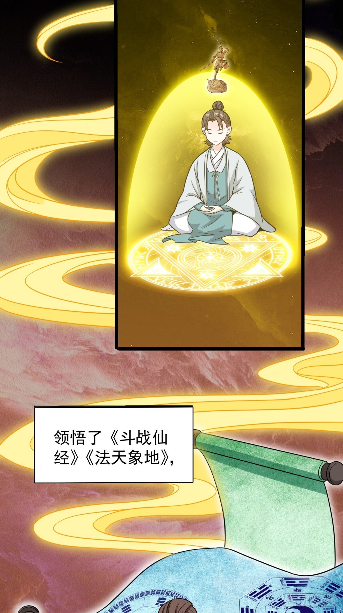 不许偷看！26