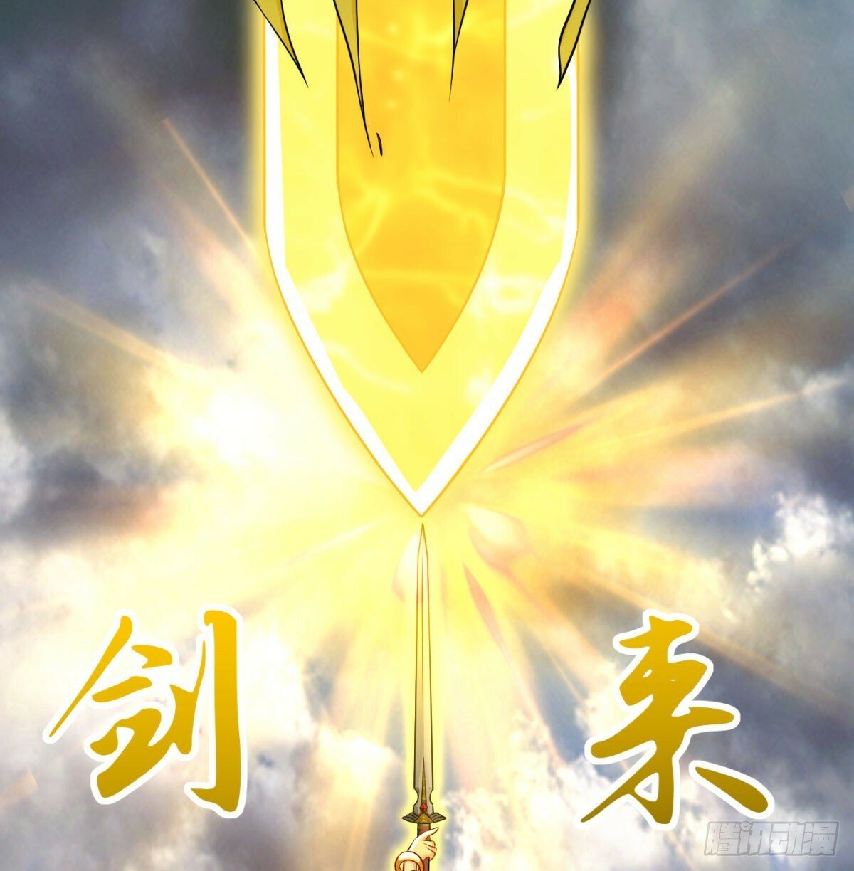 女帝不好惹14