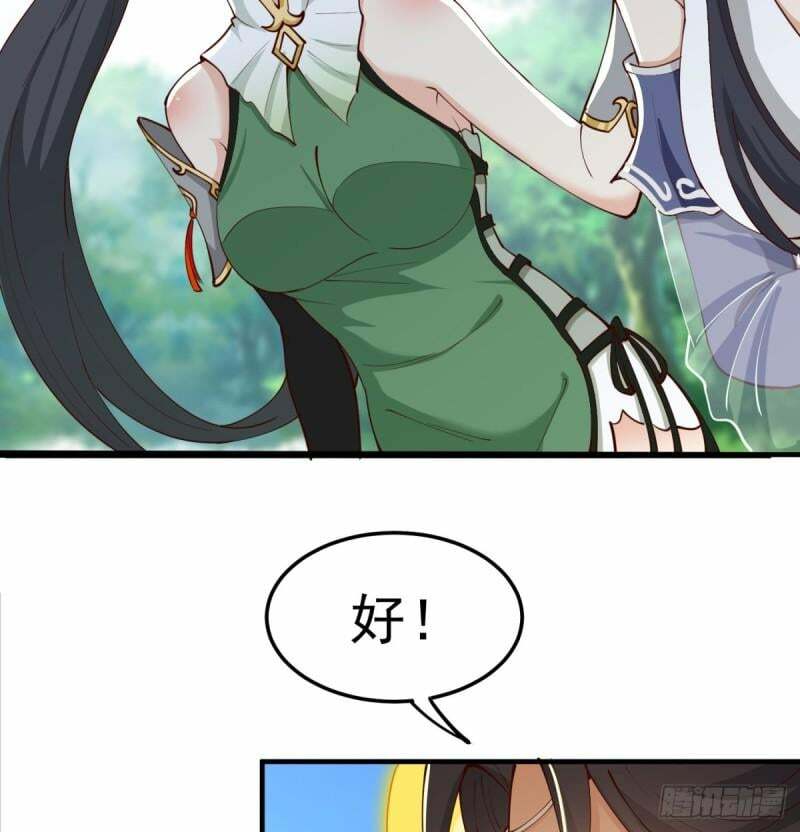 逃之夭夭29