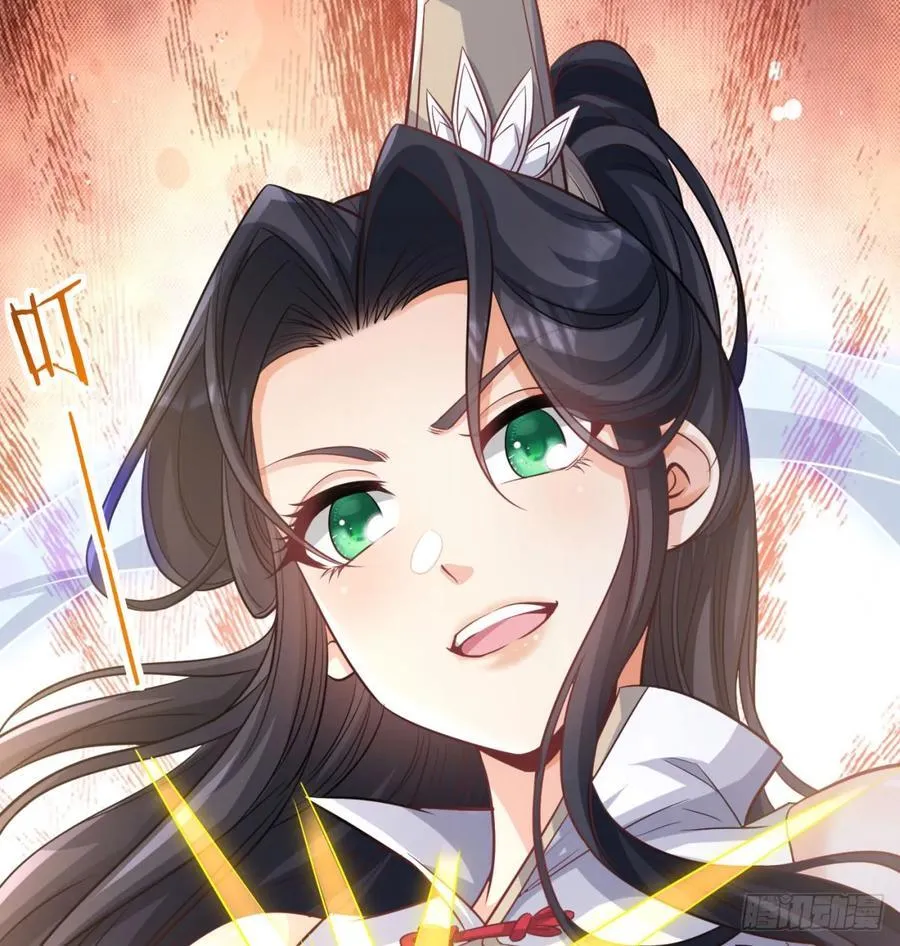 师妹饶命46