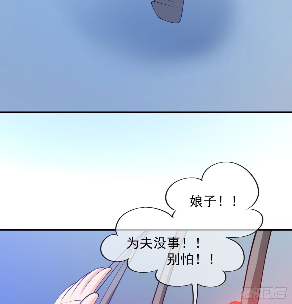 女帝脚下的黑暗7
