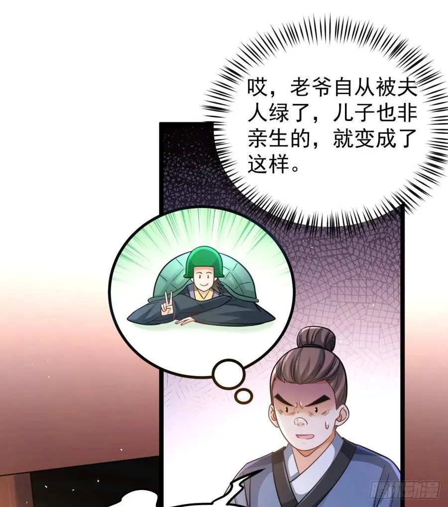 抽空报个仇62