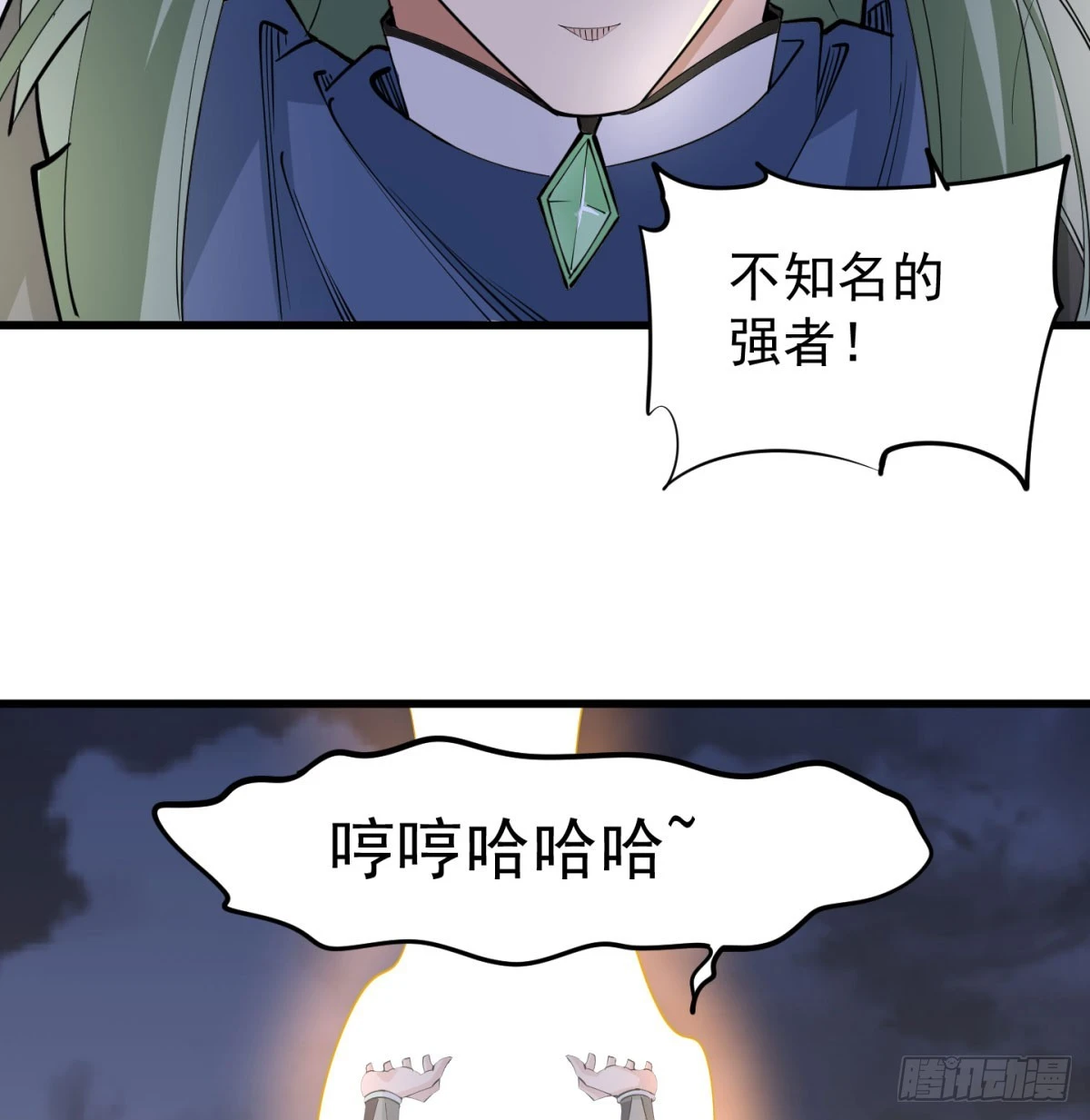 让你爽几格66