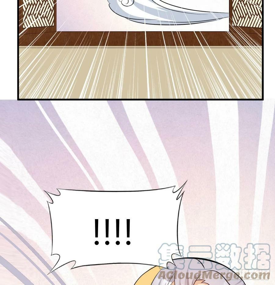 得妻如此，夫复何求108