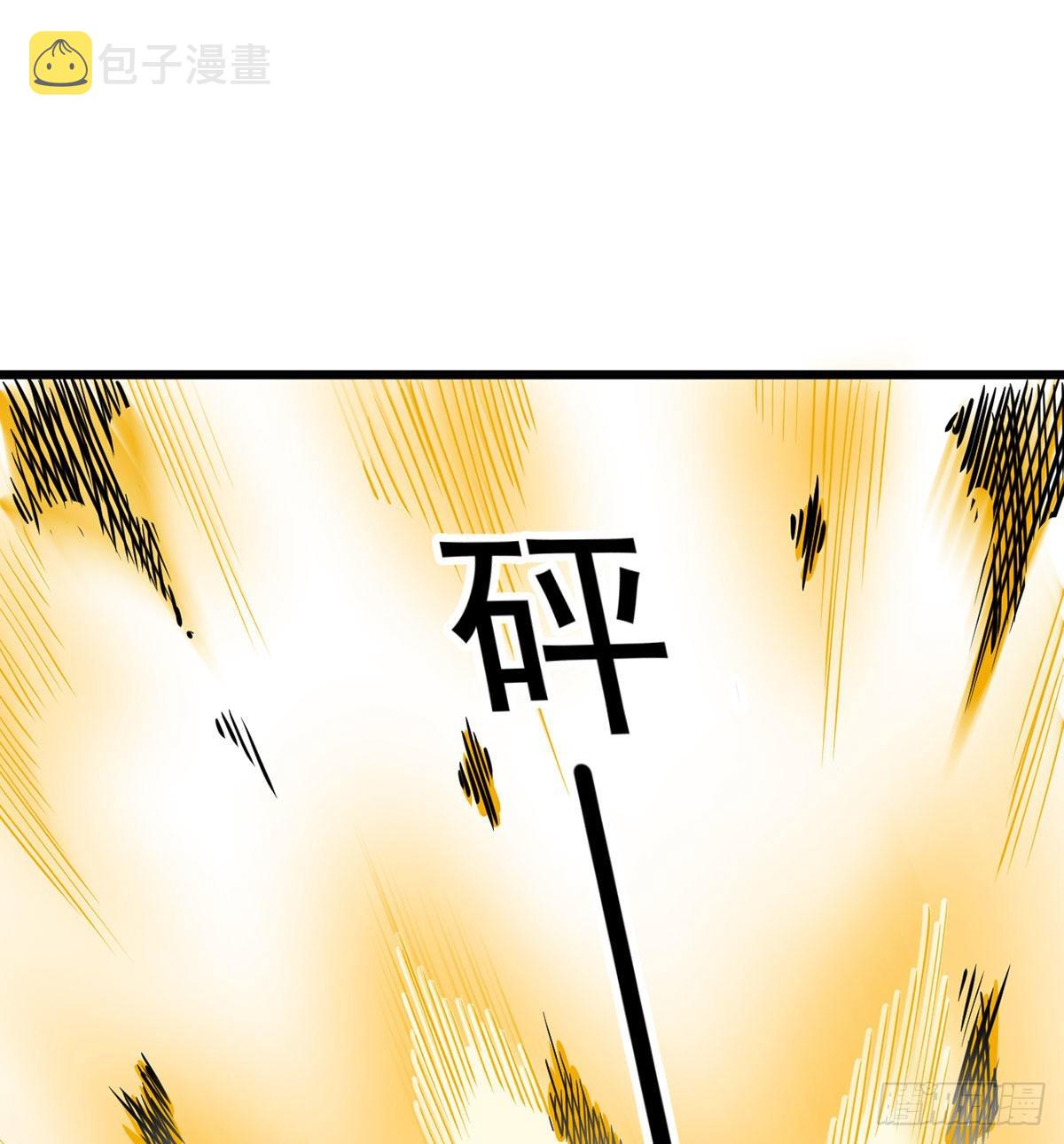 你们真倒霉87