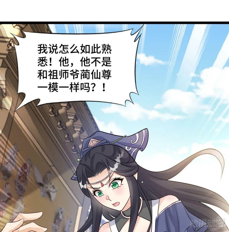 居然敢试探我14