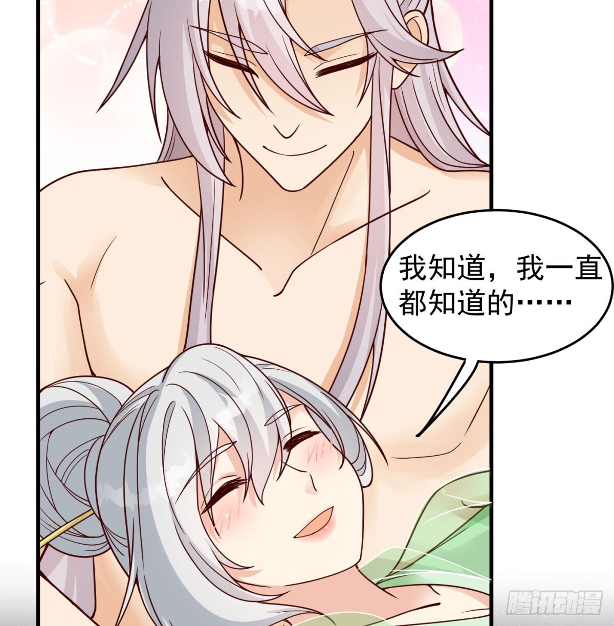 平凡普通的生活62