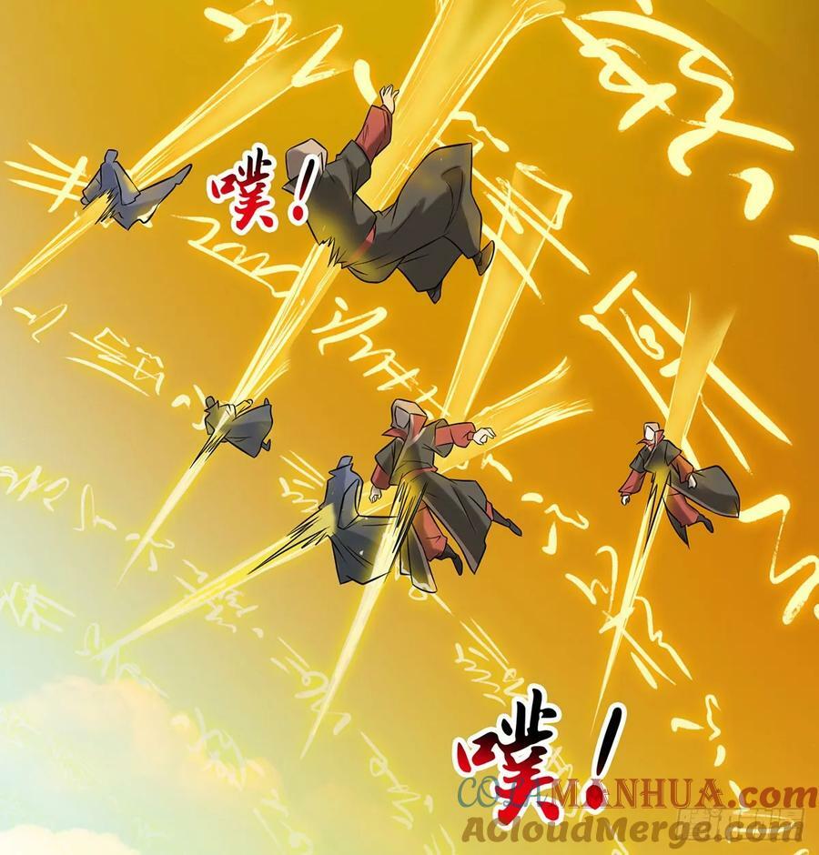 此地不宜久留6