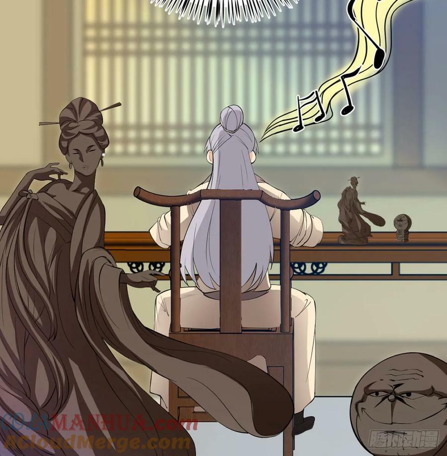 神劫之境57