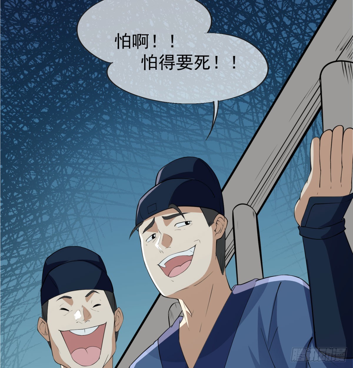 女帝脚下的黑暗51
