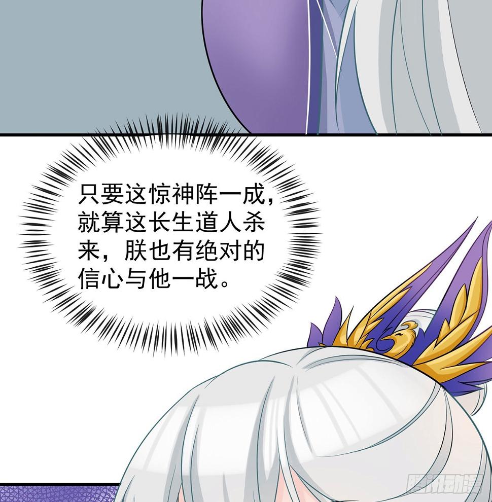 又要开战了92