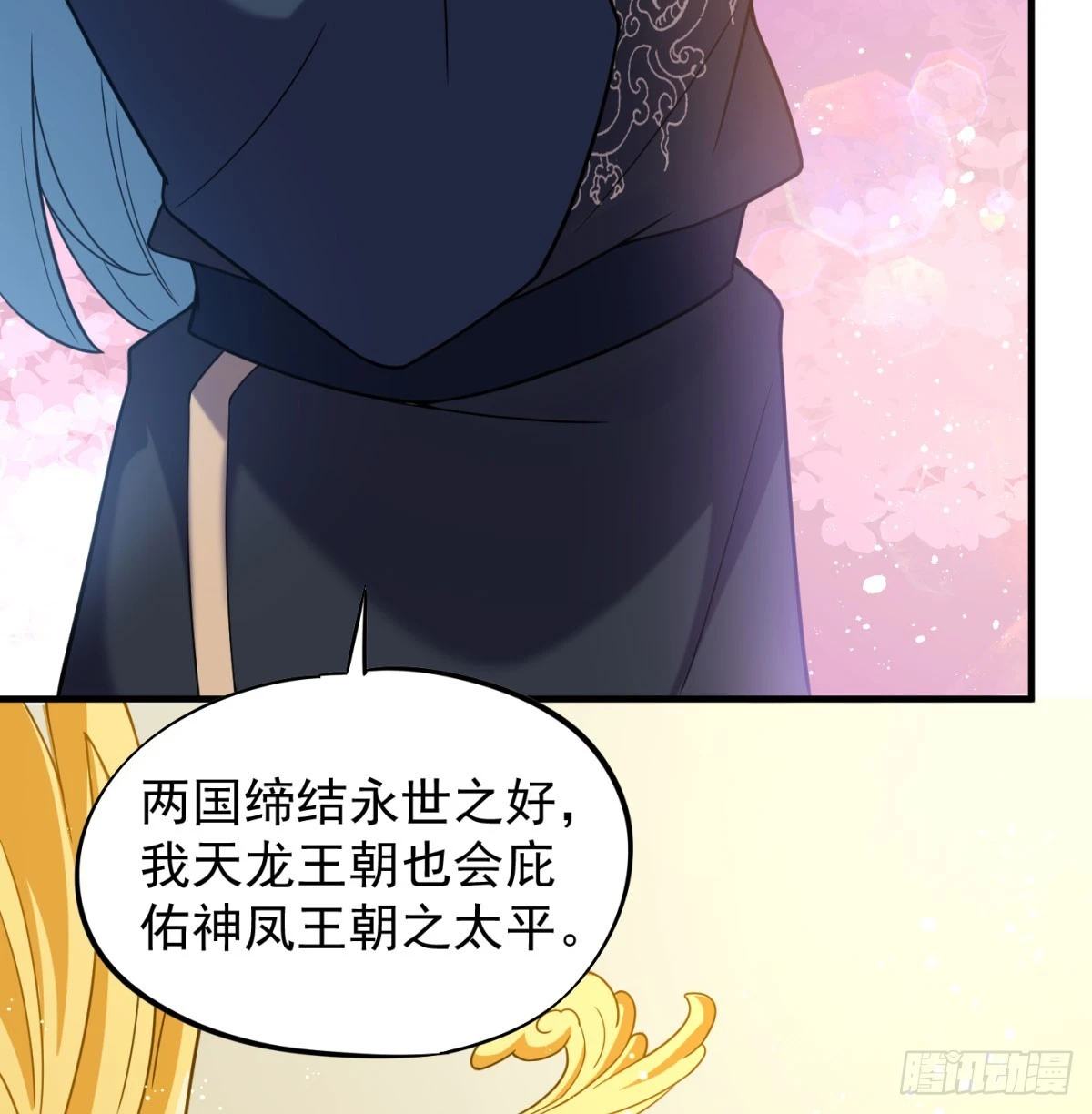 让朕甩了老公92