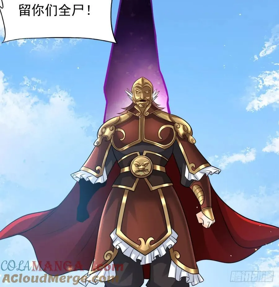 先尊后裔75