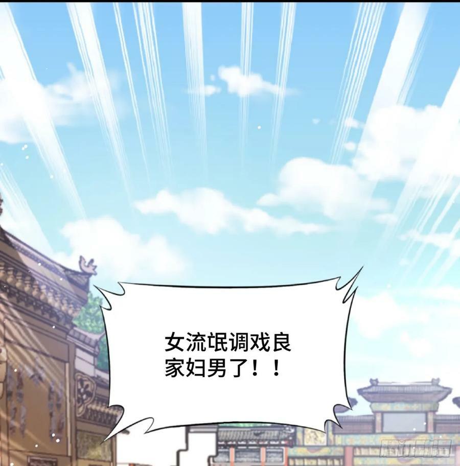 居然敢试探我18