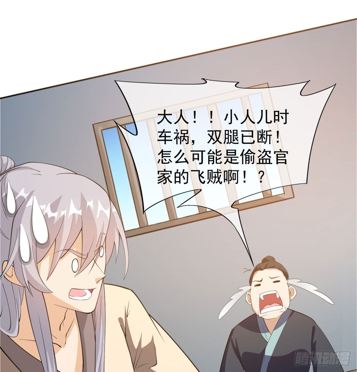 魔尊一家被敲诈108
