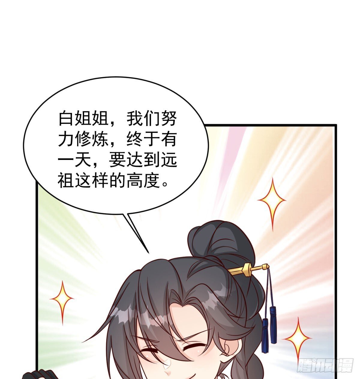 中州大乱57