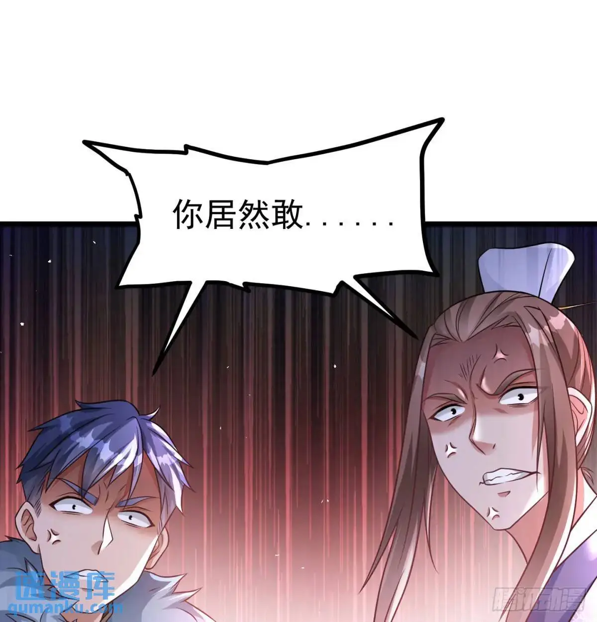 有何不敢26