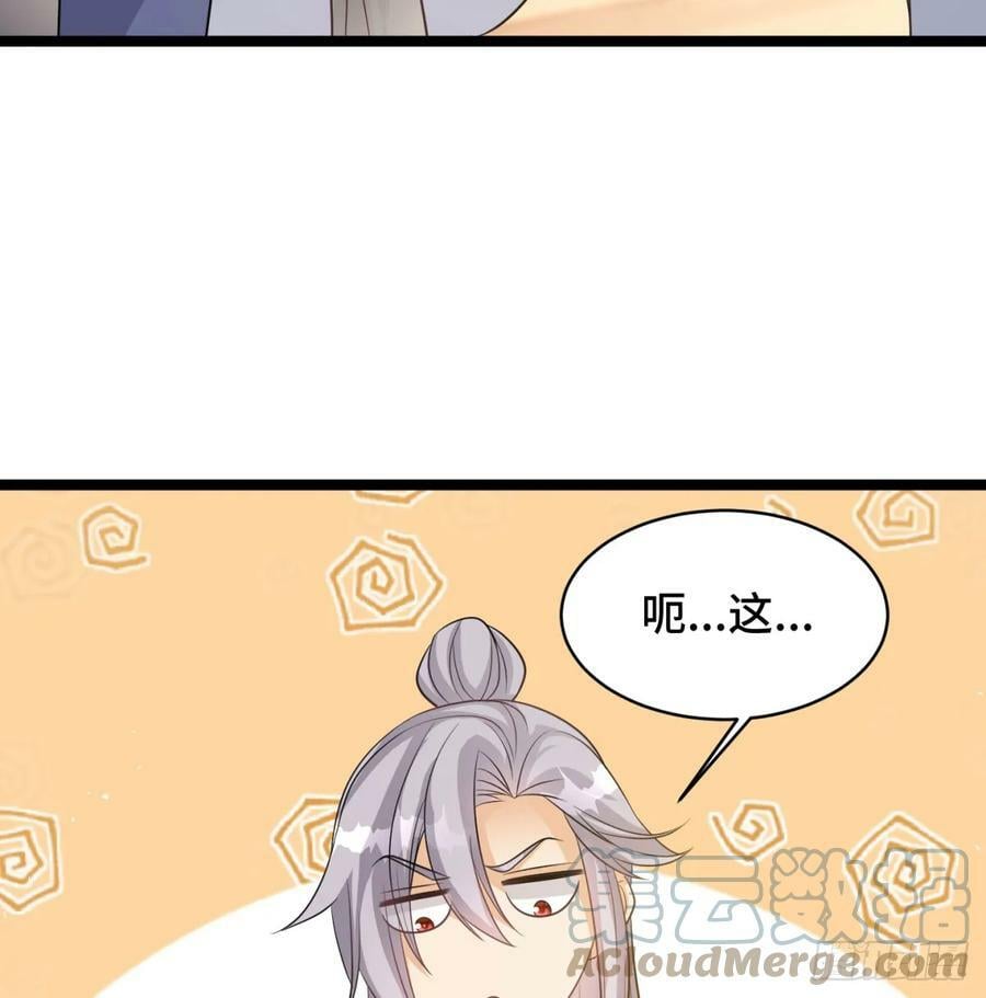 娘子的御夫之道绝6