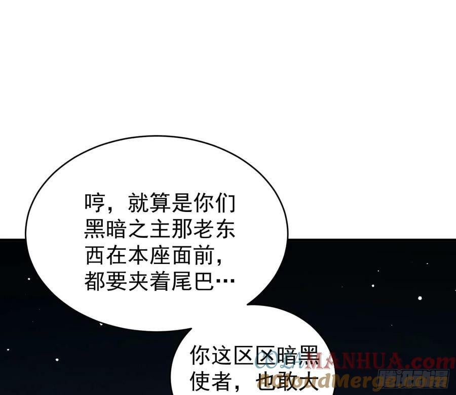 禁忌之力57