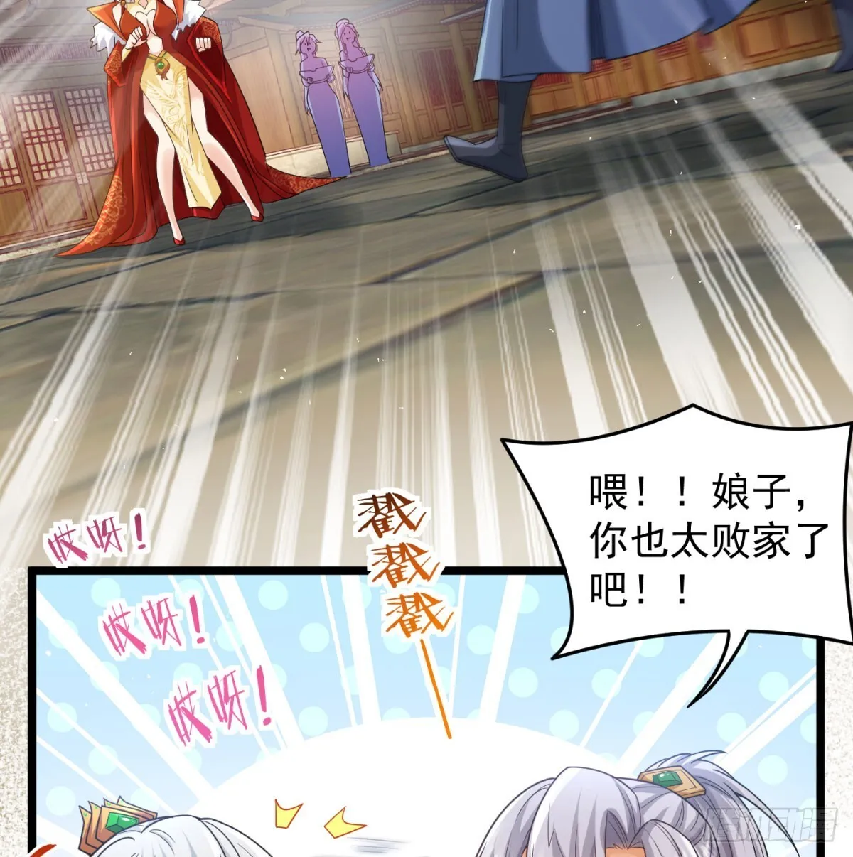 夫妻双双把家还10