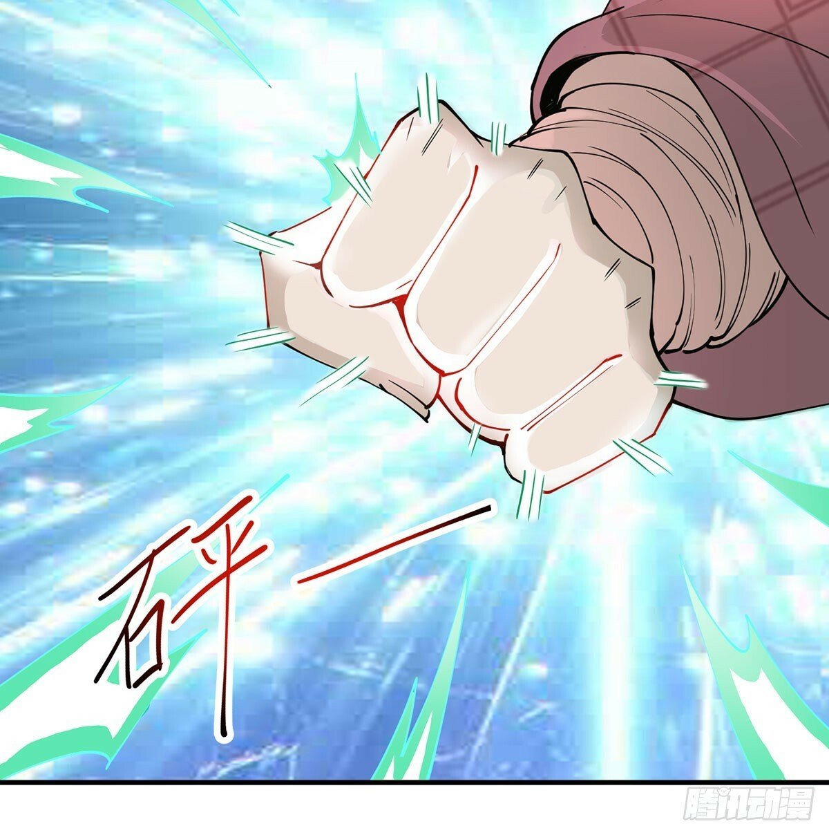 长生道人14