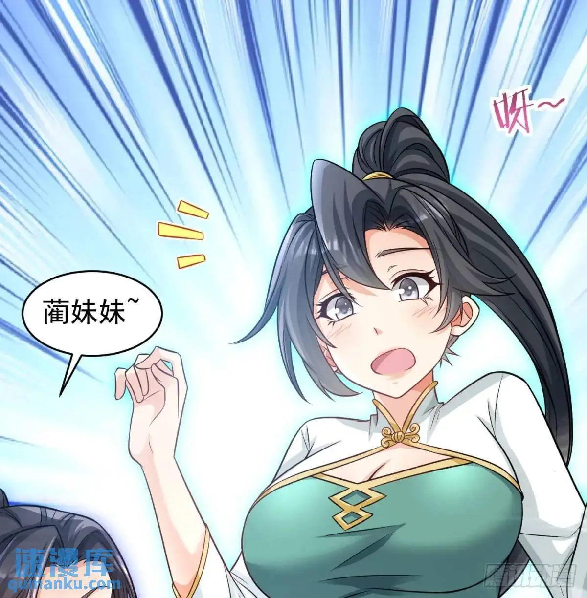 中舟法船60