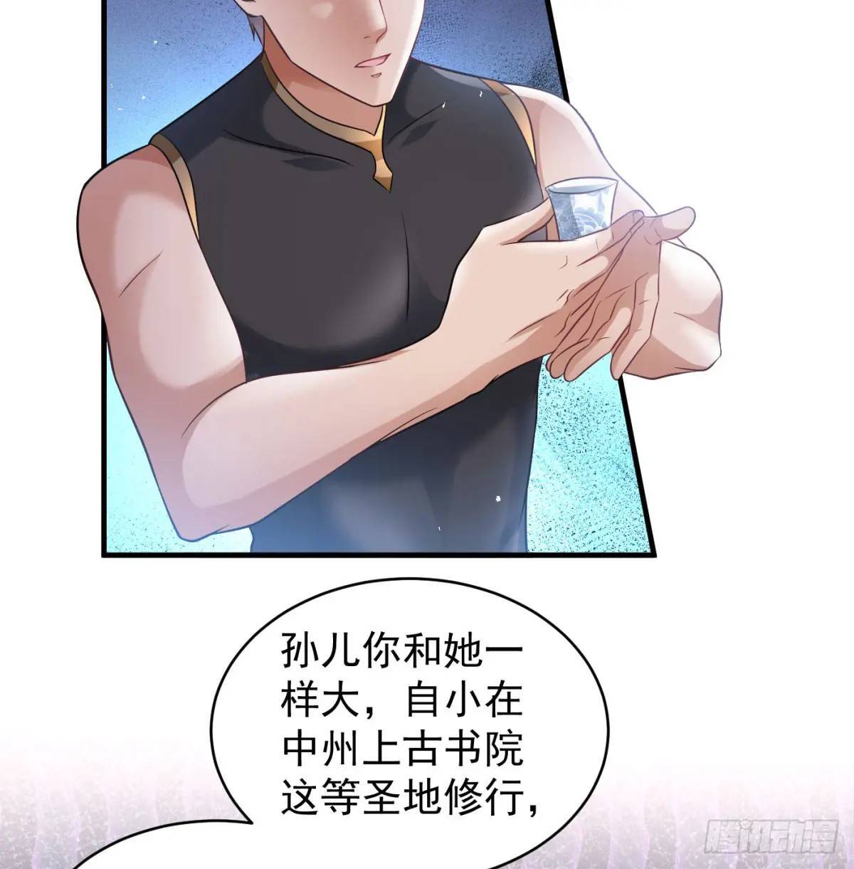 提亲41