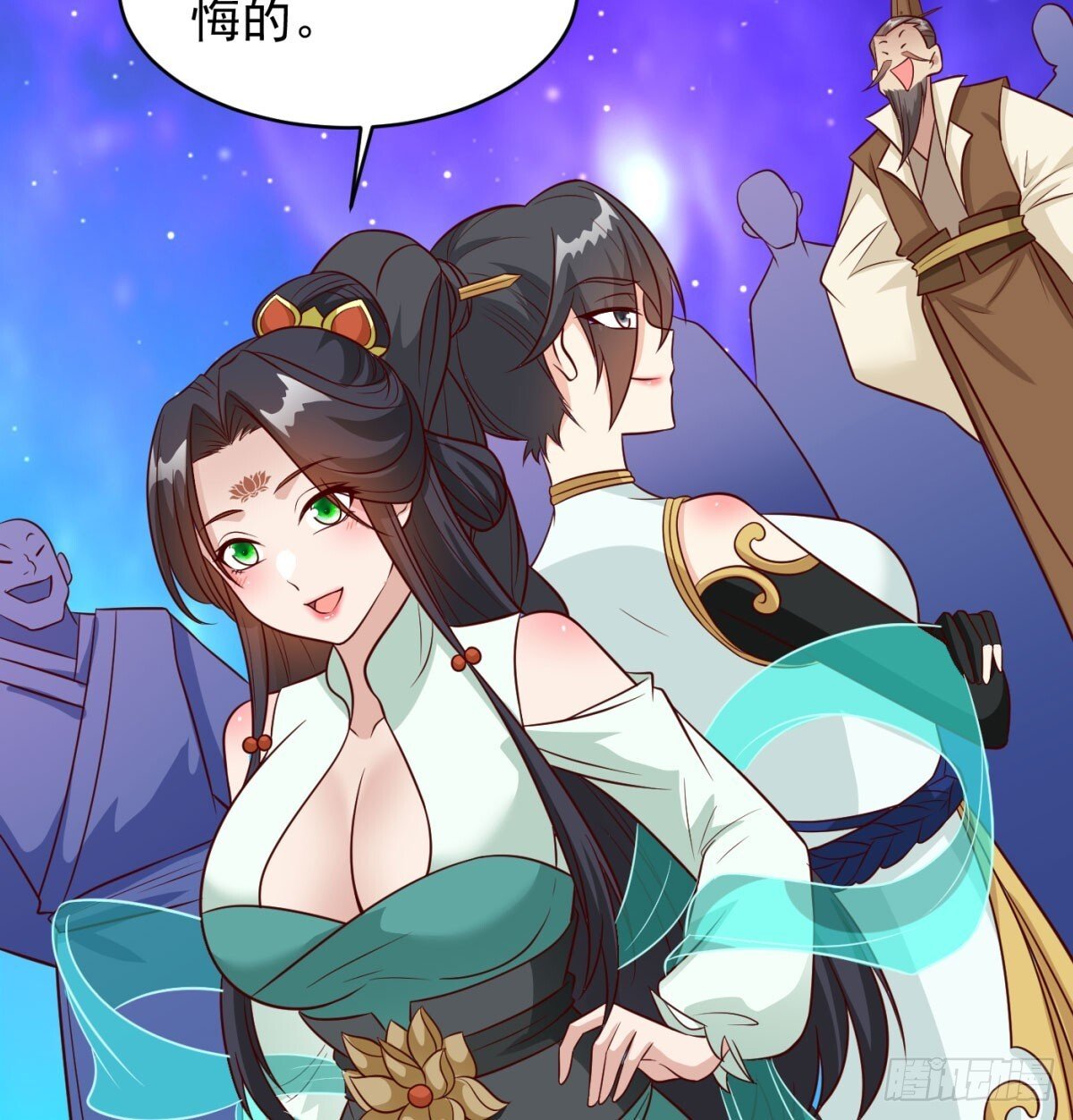 中州大乱23