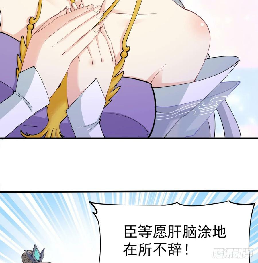 想让相公更迷恋我70