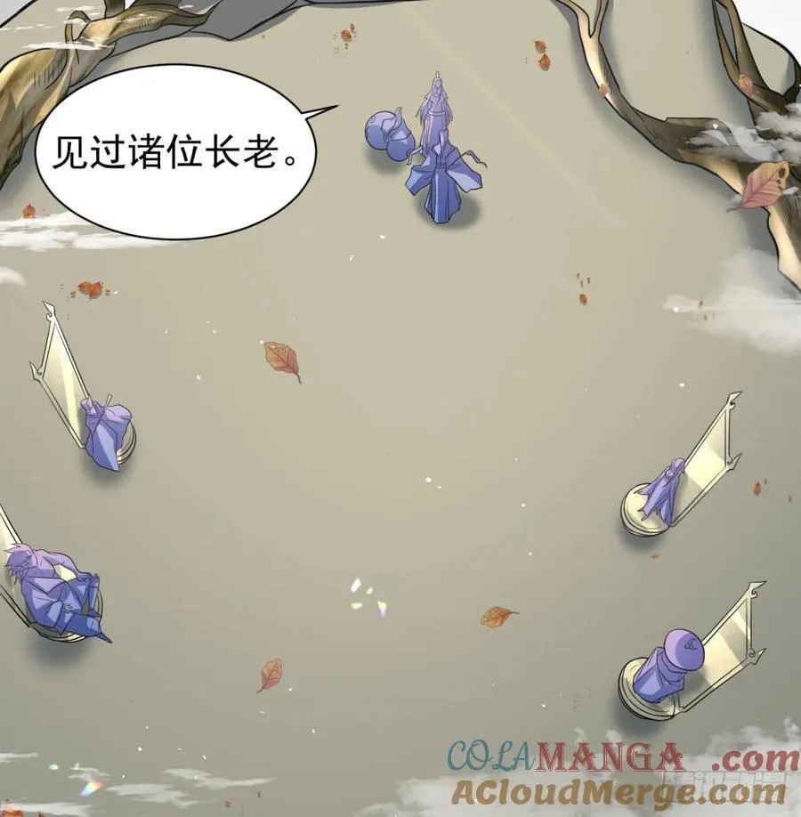 仙树大人42