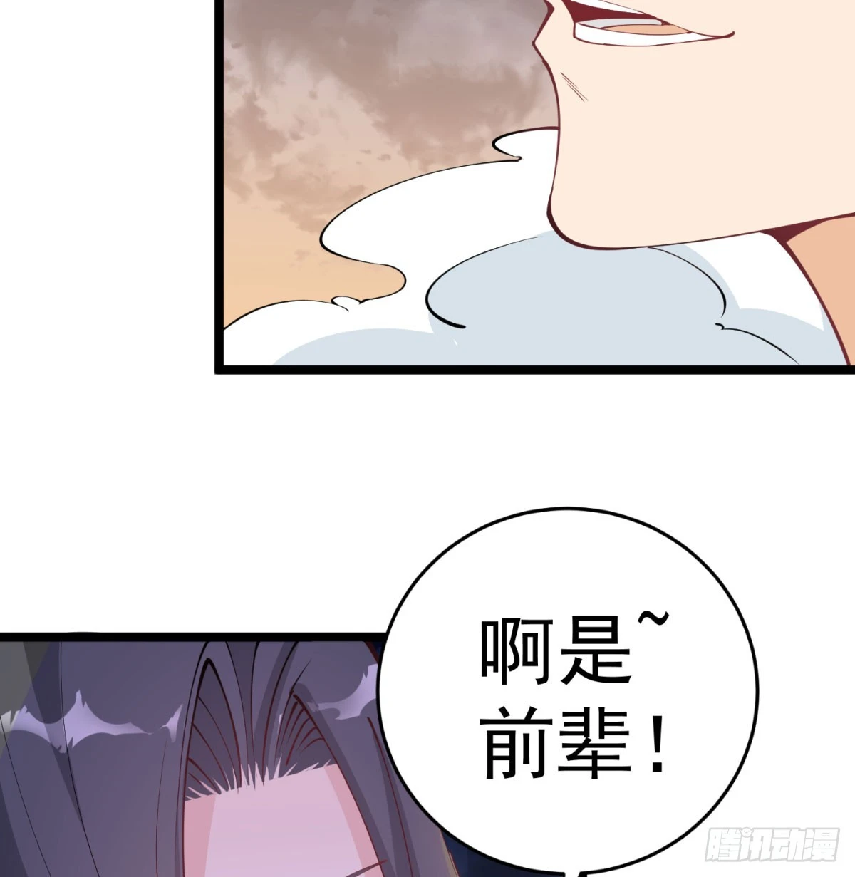 让你爽几格47